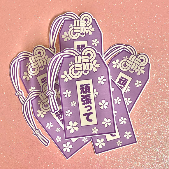 Purple Sakura Omamori Good Luck Charm Sticker