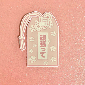 Pink Sakura Omamori Good Luck Charm Sticker